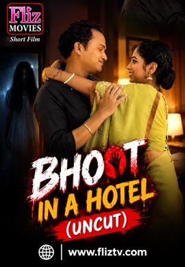 Bhoot In a Hotel (Uncut)